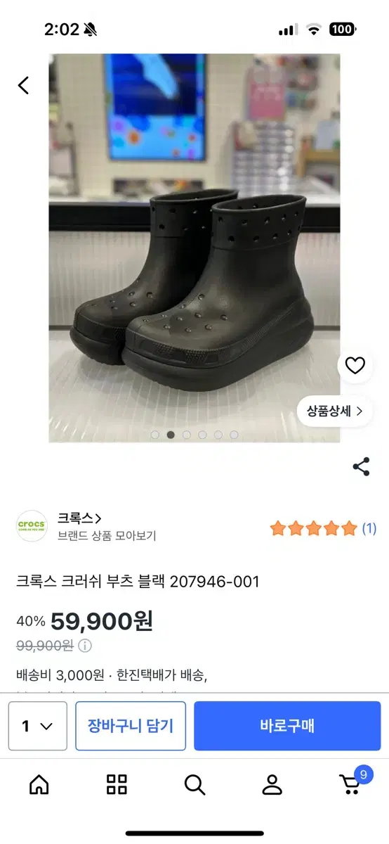 thumbnail-1